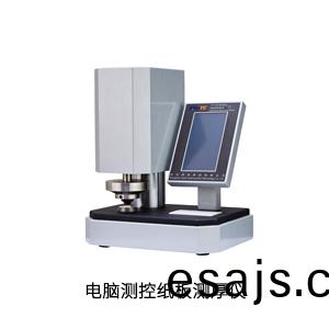 電腦測控(kong)紙(zhi)闆測厚(hou)儀.jpg 電腦測(ce)控紙闆(ban)測厚儀(yi).jpg