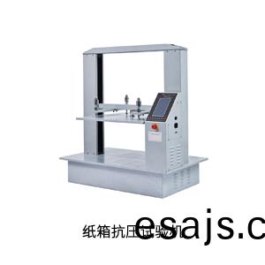 紙箱(xiang)抗壓(ya)試驗機(ji).jpg 紙(zhi)箱抗(kang)壓(ya)試驗機(ji).jpg
