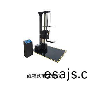 紙(zhi)箱跌(die)落(luo)試(shi)驗(yan)機.jpg 紙(zhi)箱跌落(luo)試驗機(ji).jpg