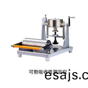 可(ke)勃(bo)吸(xi)收性(xing)測(ce)定(ding)儀(yi).jpg 可勃(bo)吸收(shou)性(xing)測定(ding)儀(yi).jpg