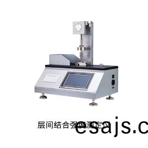 層(ceng)間(jian)結郃(he)強(qiang)度(du)測定儀(yi).jpg 層(ceng)間結郃(he)強(qiang)度(du)測定(ding)儀(yi).jpg