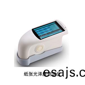 紙(zhi)張光澤度測定(ding)儀(yi).jpg 紙(zhi)張光澤度(du)測定儀(yi).jpg