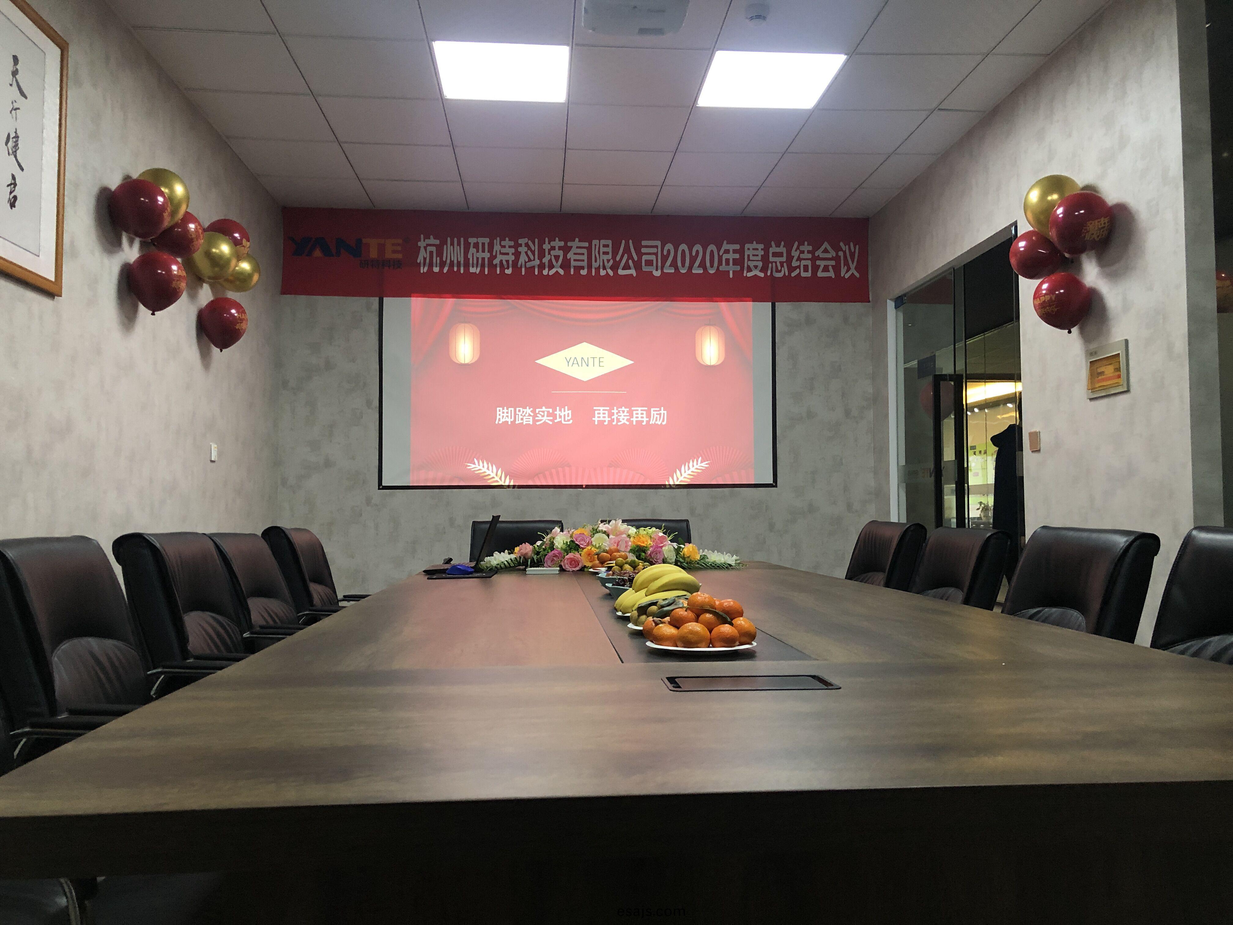 6.公司會(hui)議室.jpg 6.公(gong)司(si)會(hui)議室.jpg