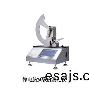 微(wei)電腦(nao)撕裂(lie)度測(ce)定儀.jpg 微電(dian)腦(nao)撕(si)裂(lie)度(du)測(ce)定(ding)儀.jpg