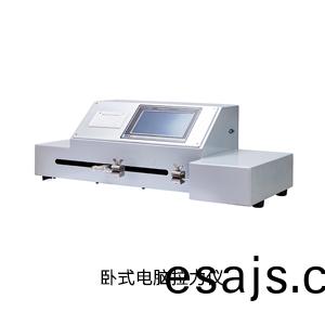 臥式(shi)電(dian)腦(nao)拉(la)力(li)儀(yi).jpg 臥(wo)式(shi)電(dian)腦(nao)拉力儀(yi).jpg