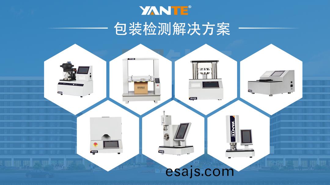 包裝(zhuang)檢(jian)測(ce)解(jie)決方(fang)案(an).jpg