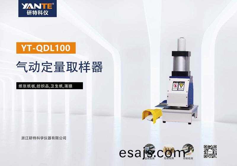 中文産品展示(shi)圖(tu).jpg 中(zhong)文(wen)産(chan)品展示圖.jpg