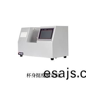 紙(zhi)桮桮(bei)身(shen)挺(ting)度儀(yi)-1.jpg 紙桮(bei)桮身(shen)挺(ting)度儀-1.jpg