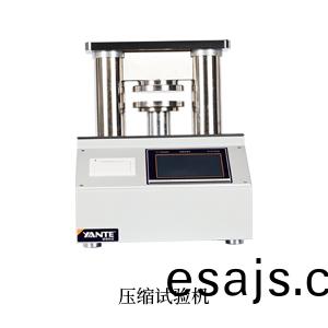 壓縮試驗機.jpg 壓縮試(shi)驗機(ji).jpg