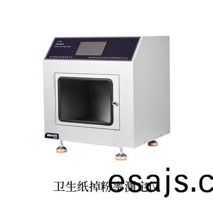 衞(wei)生紙掉(diao)粉(fen)率(lv)測(ce)定(ding)儀.jpg 衞(wei)生(sheng)紙(zhi)掉(diao)粉率(lv)測定儀.jpg