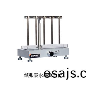 紙張吸水(shui)率(lv)測定儀-1.jpg 紙(zhi)張(zhang)吸(xi)水(shui)率(lv)測(ce)定儀(yi)-1.jpg
