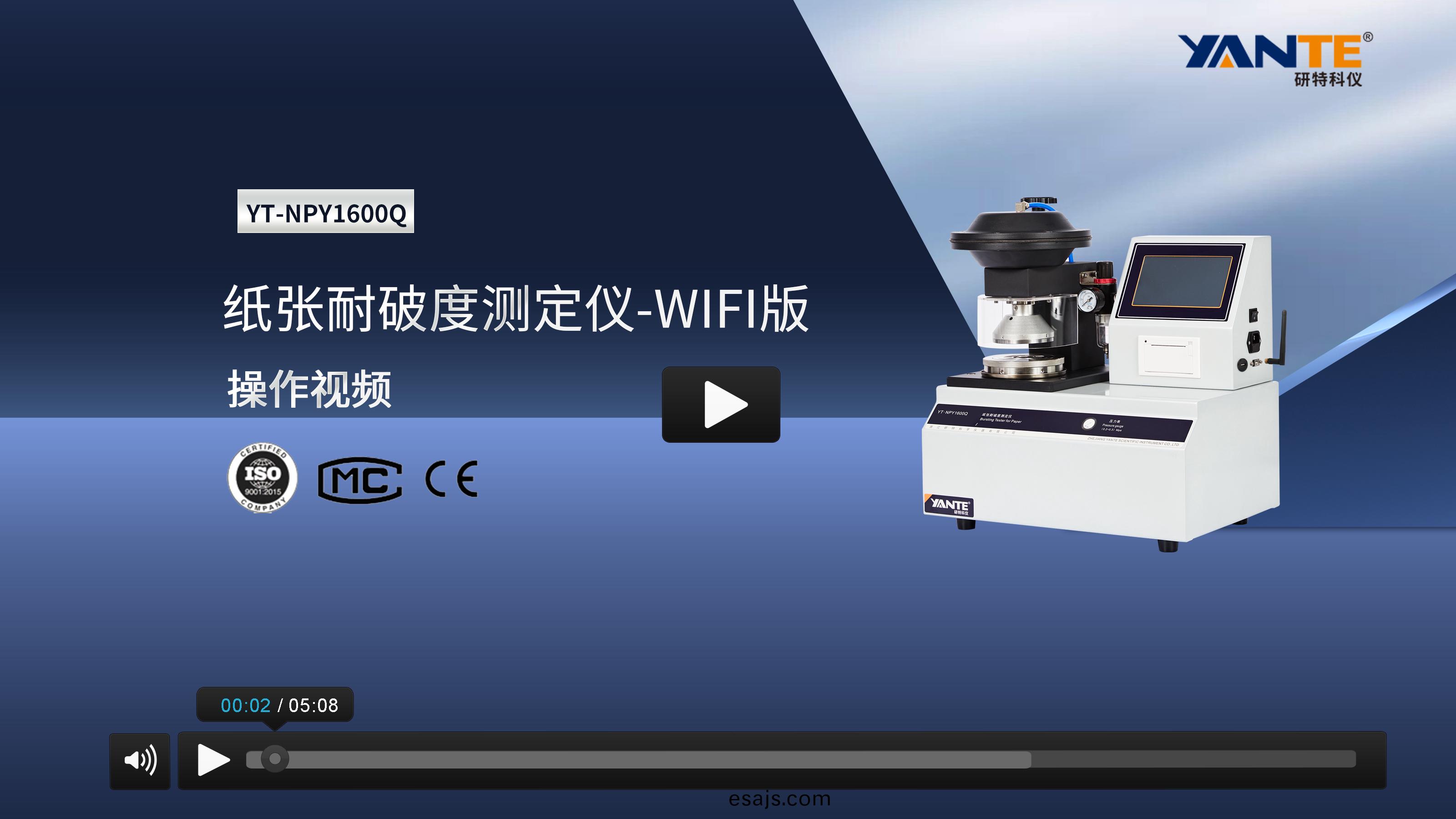 紙張(zhang)耐(nai)破度測(ce)定(ding)儀.jpg 紙張(zhang)耐破(po)度測(ce)定(ding)儀.jpg